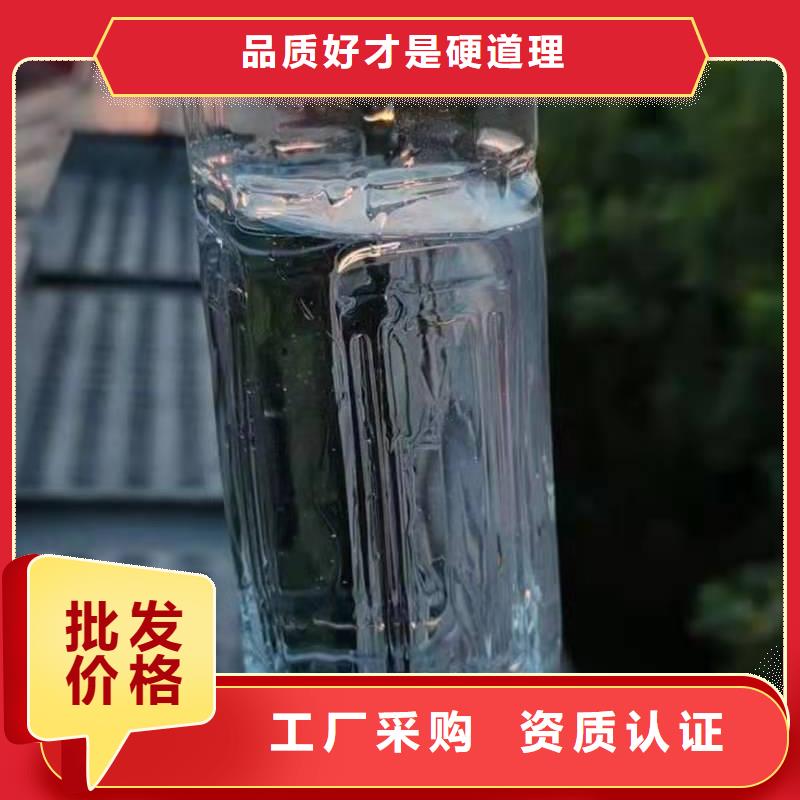 厨房植物液体燃料无醇燃料油配方物美价优