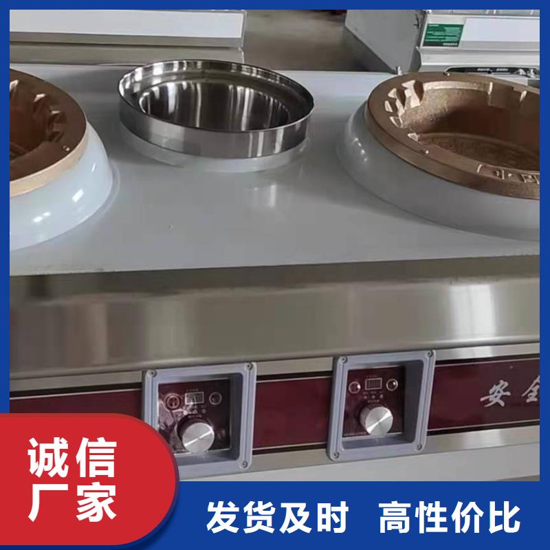 【无醇植物燃料油】无醇燃料口碑好实力强