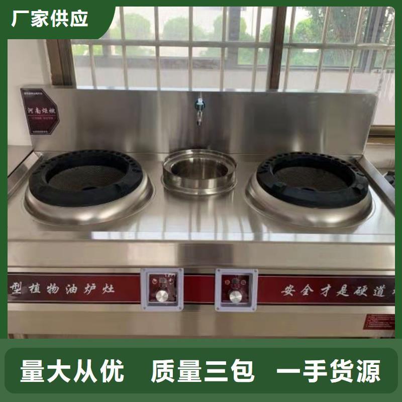 【无醇植物燃料油】无醇燃料品质无所畏惧