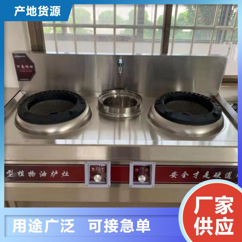 【无醇植物燃料油】植物油燃料一周内发货