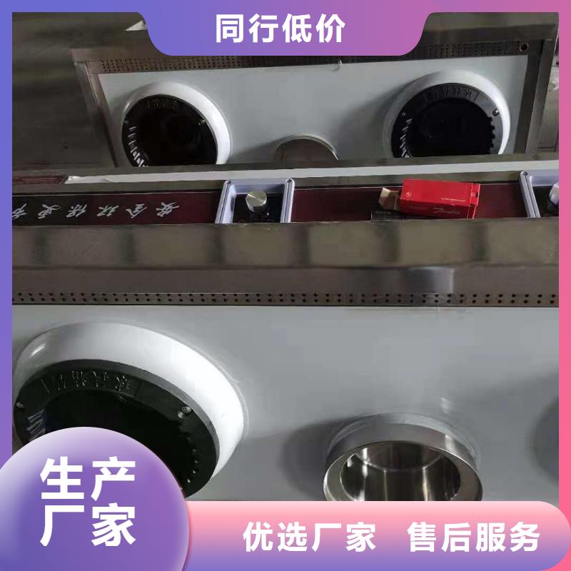 无醇植物燃料油-无醇燃料本地厂家值得信赖