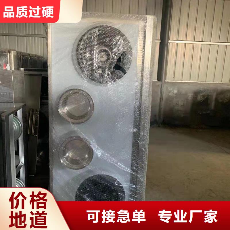 【无醇植物燃料油】植物油燃料技术培训服务至上