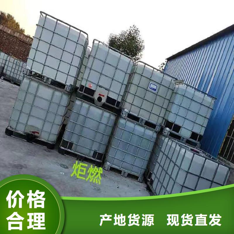 无醇植物燃料油植物油燃料工艺层层把关