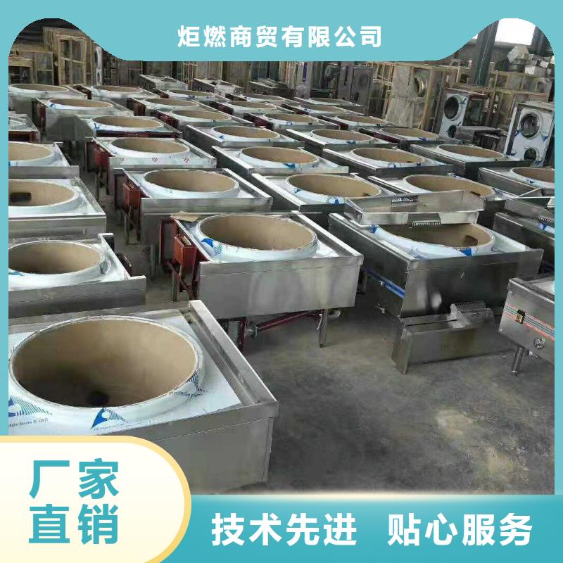 【无醇植物燃料油无醇燃料技术培训满足您多种采购需求】