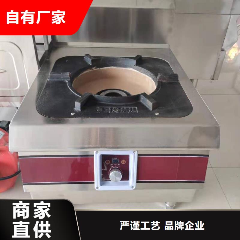 饭店植物油燃料灶具无醇燃料海量库存