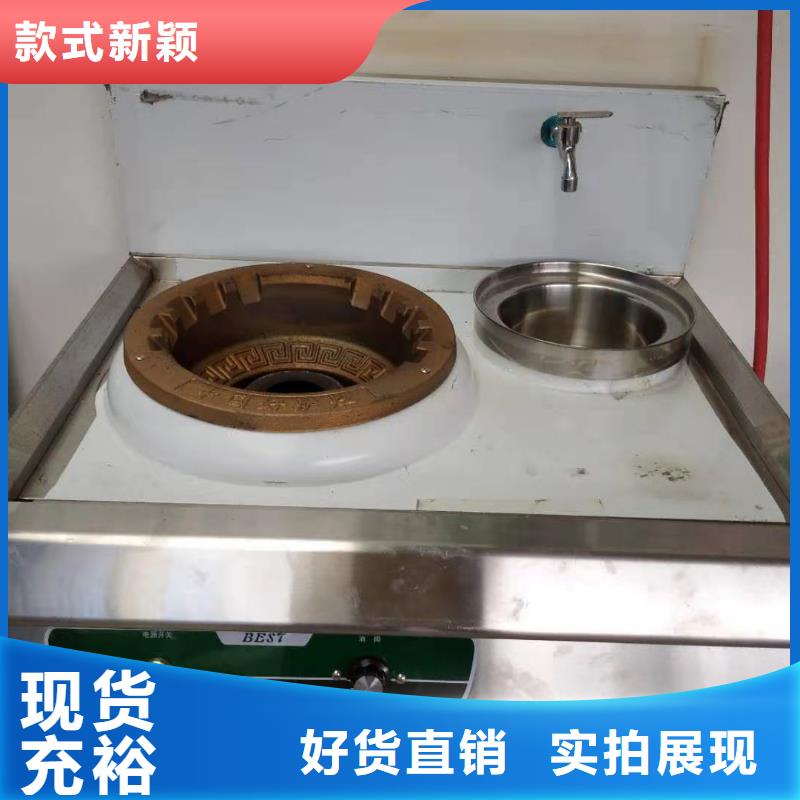 饭店植物油燃料灶具_无醇燃料技术培训产地采购