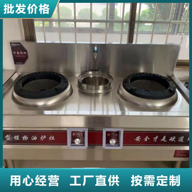 环保油植物油燃料【无醇燃料】优良材质