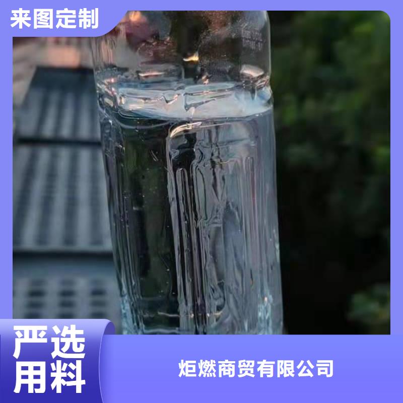 环保油植物油燃料静音植物油燃料灶具专注细节使用放心