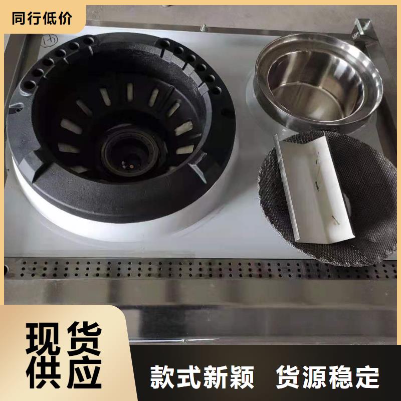 环保油无醇燃料植物油燃料正品保障