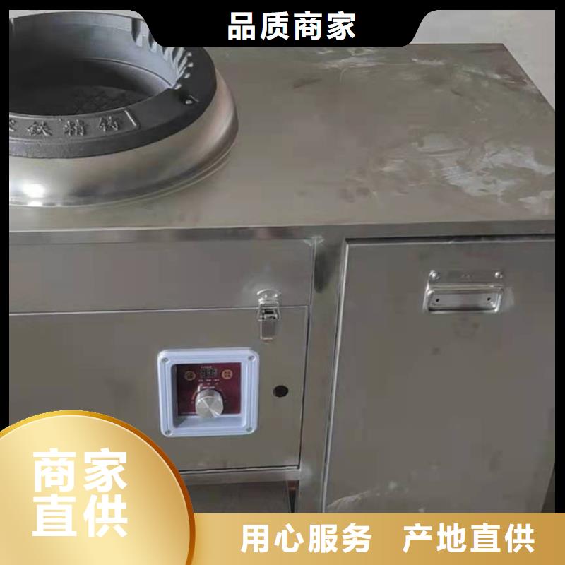 环保油无醇燃料无醇植物油燃料
一个起售