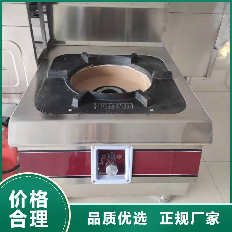 【厨房无醇燃料油,植物油燃料联系厂家】