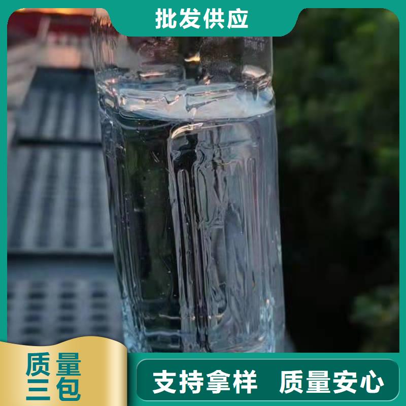 厨房无醇燃料油【植物油燃料技术培训】工厂现货供应