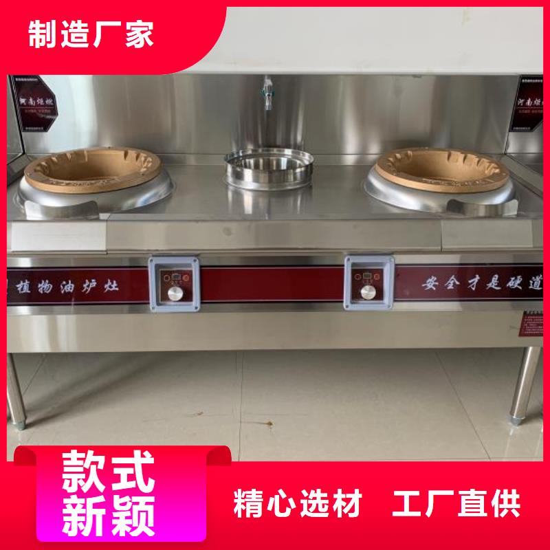 【厨房无醇燃料油,植物油燃料多行业适用】