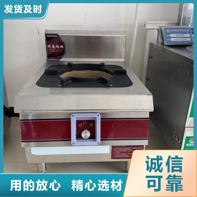 厨房无醇燃料油【植物油燃料】细节之处更加用心