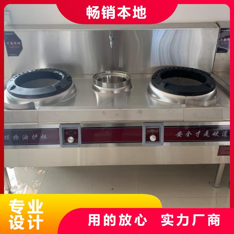 厨房无醇燃料油无醇燃料拥有核心技术优势