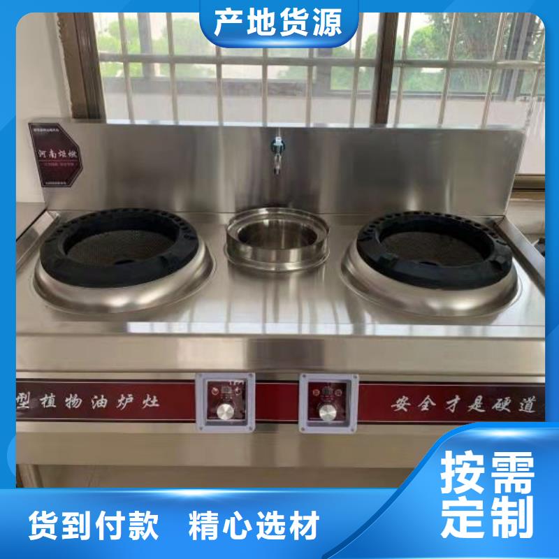 厨房无醇燃料油植物燃料油配方品牌企业