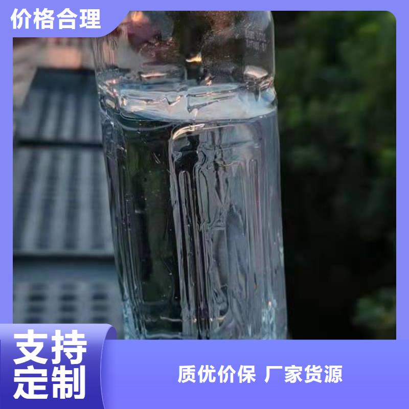 饭店植物液体燃料油植物油燃料厂家定制