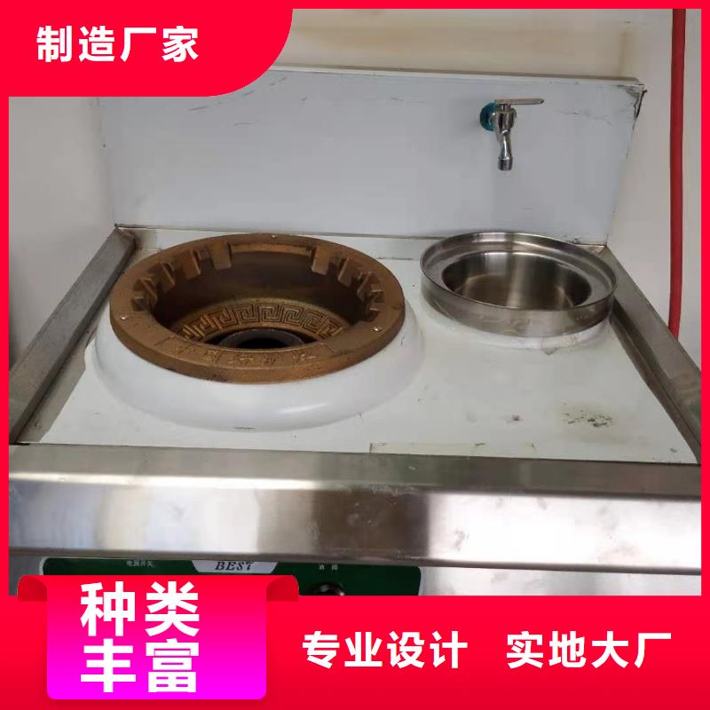 饭店植物液体燃料油_无醇燃料实力厂家