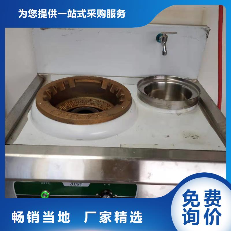 饭店植物液体燃料油植物油燃料厂家自营