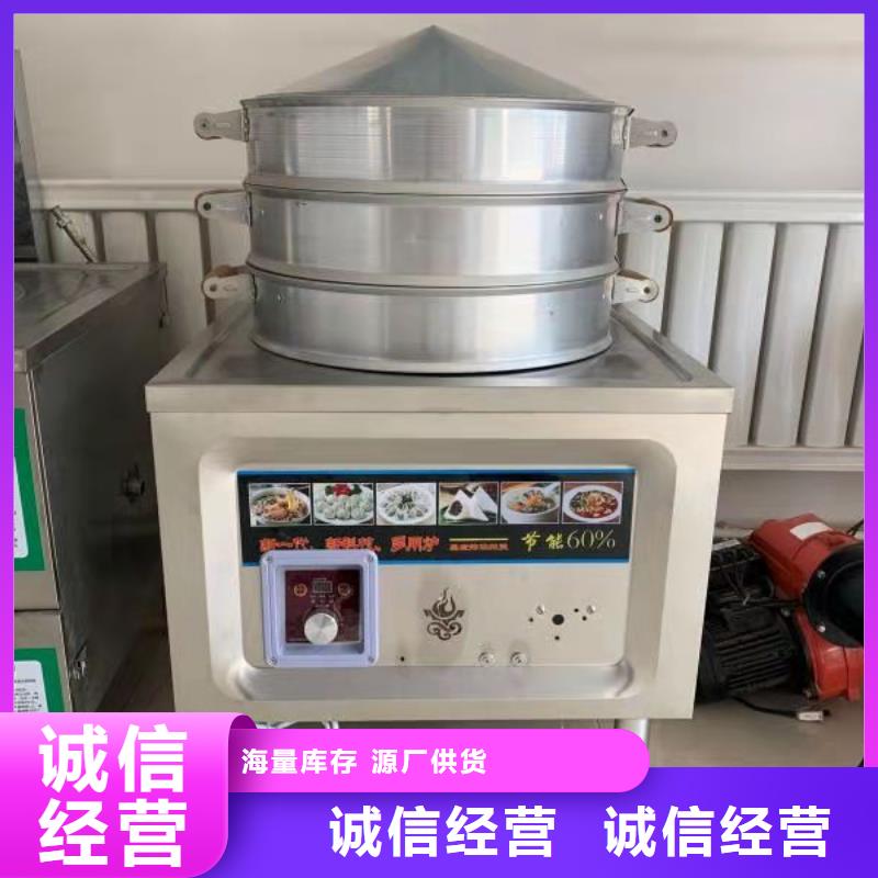 【饭店植物液体燃料油】无醇燃料真材实料诚信经营