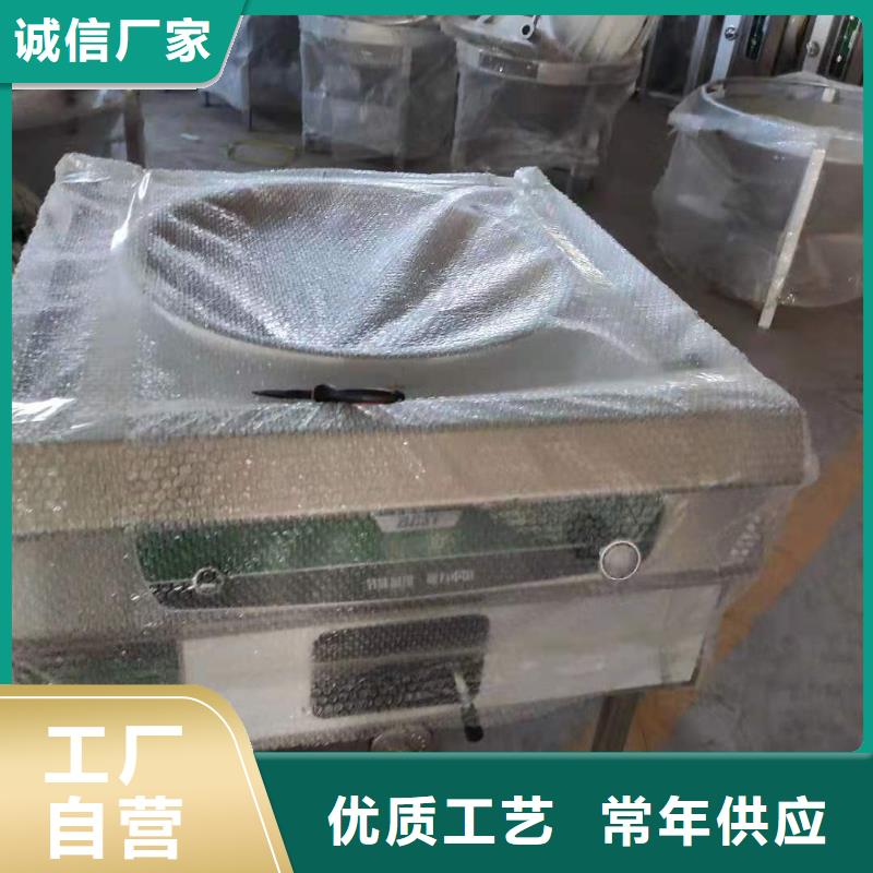 【饭店植物液体燃料油无醇燃料支持定制】