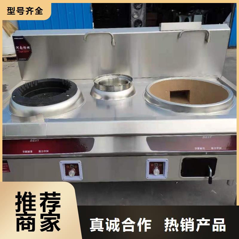 饭店植物液体燃料油【无醇燃料】按需定做