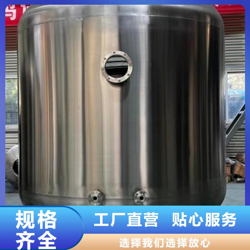 承压水箱生产厂家可定制辉煌品牌