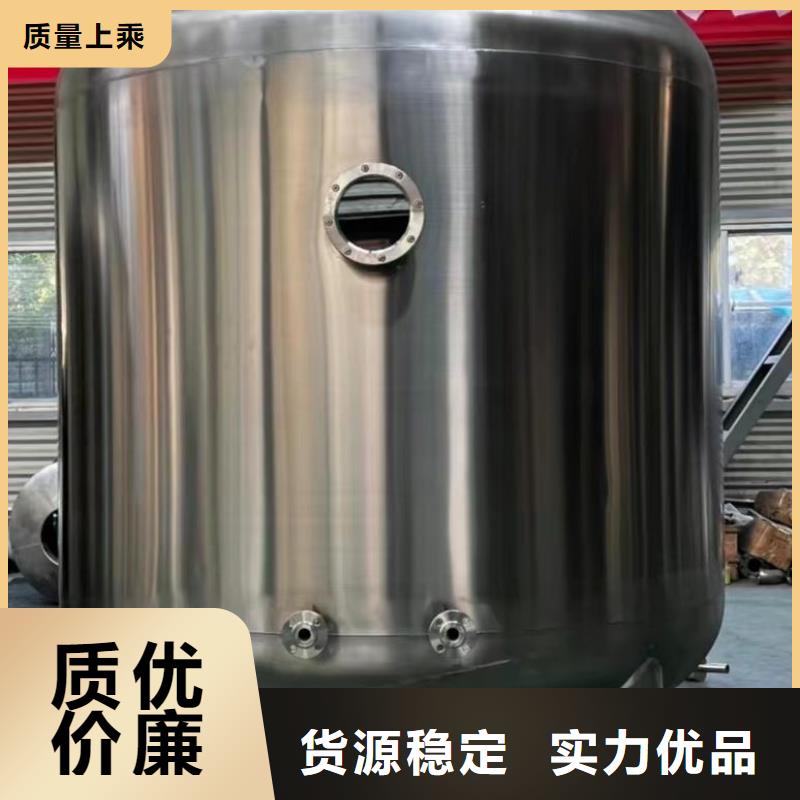 立式承压罐品质保障辉煌品牌