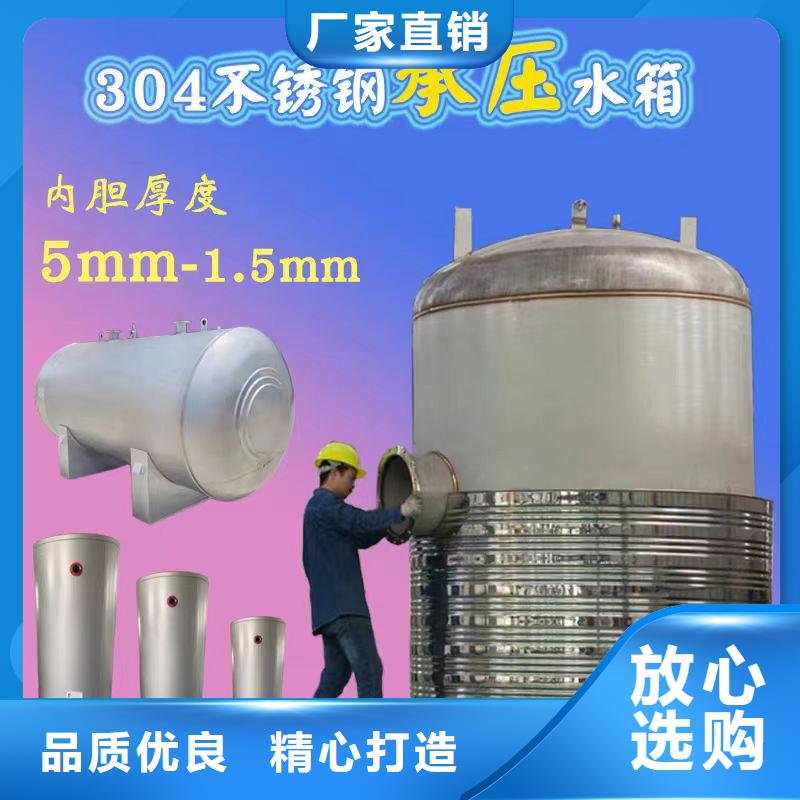 立式承压罐品质保证辉煌品牌