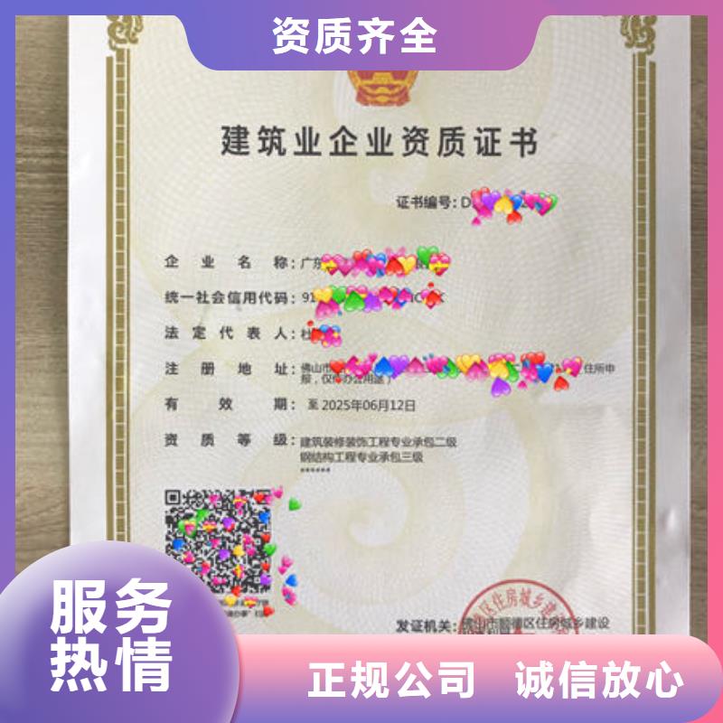 建筑资质-工程师机械操作证2025专业的团队