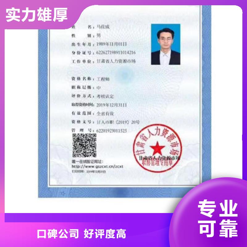 技工各类型工程师机械操作证品质卓越