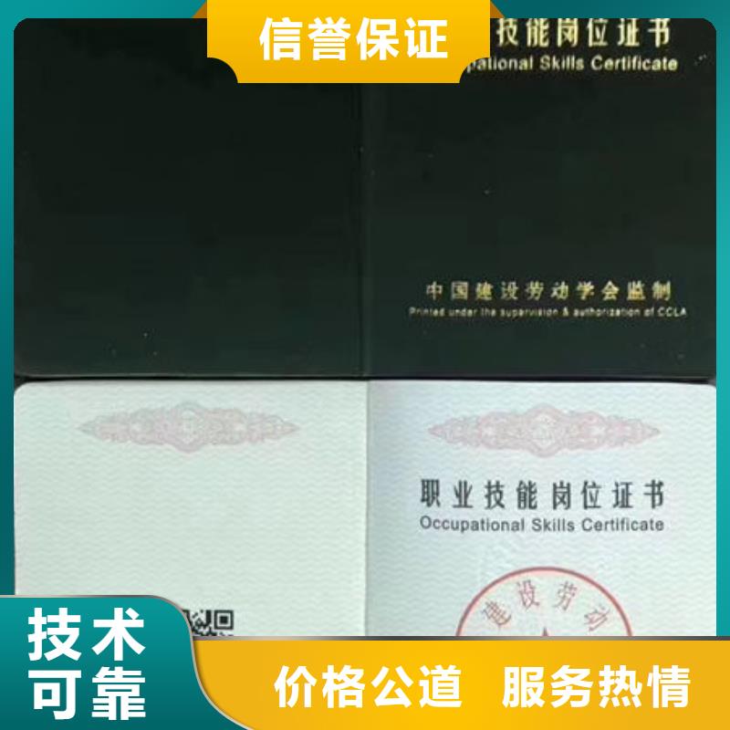 技工各类型-工程师技术专业高品质