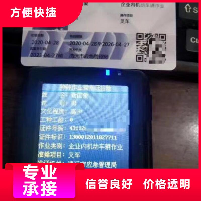 技工各类型_技工技能实力强有保证