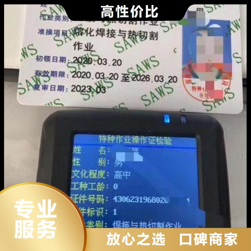 技工各类型-技工技能高品质