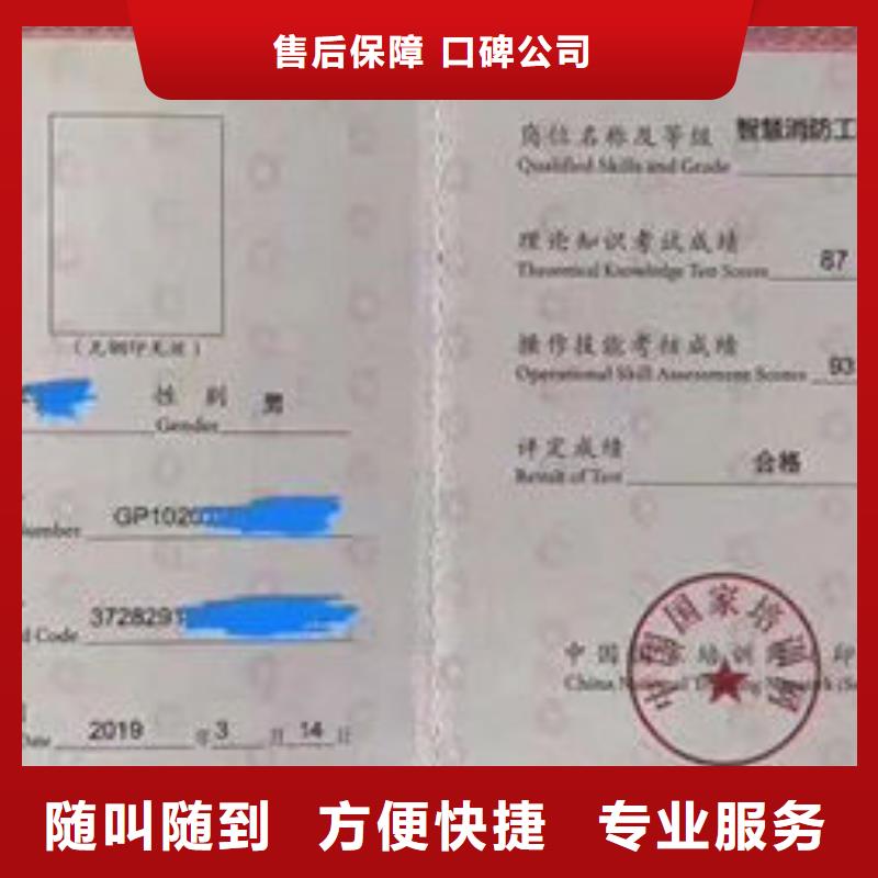 技工各类型工程师机械操作证口碑商家