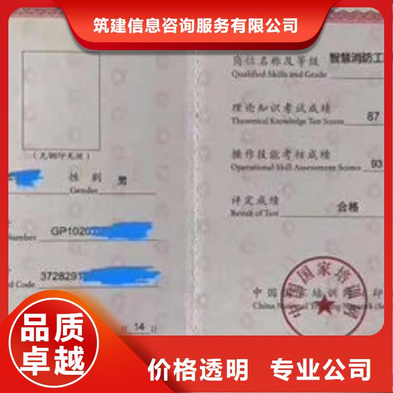 技工各类型_工程师机械操作证专业团队