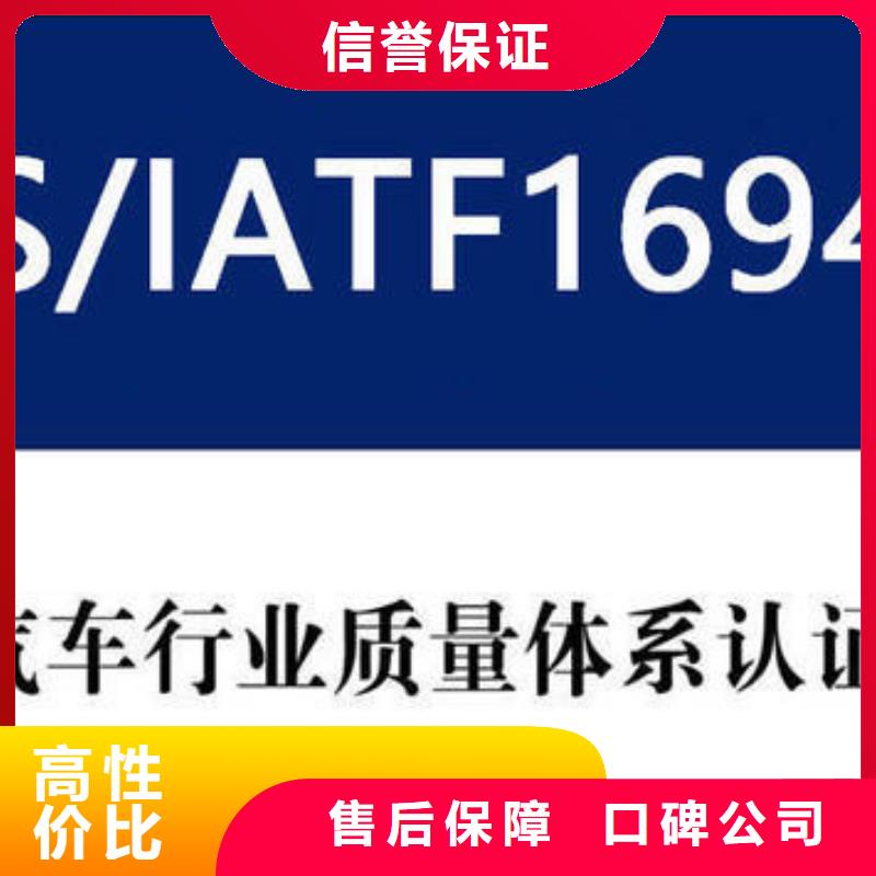 ISO认证,知识产权认证/GB29490专业服务