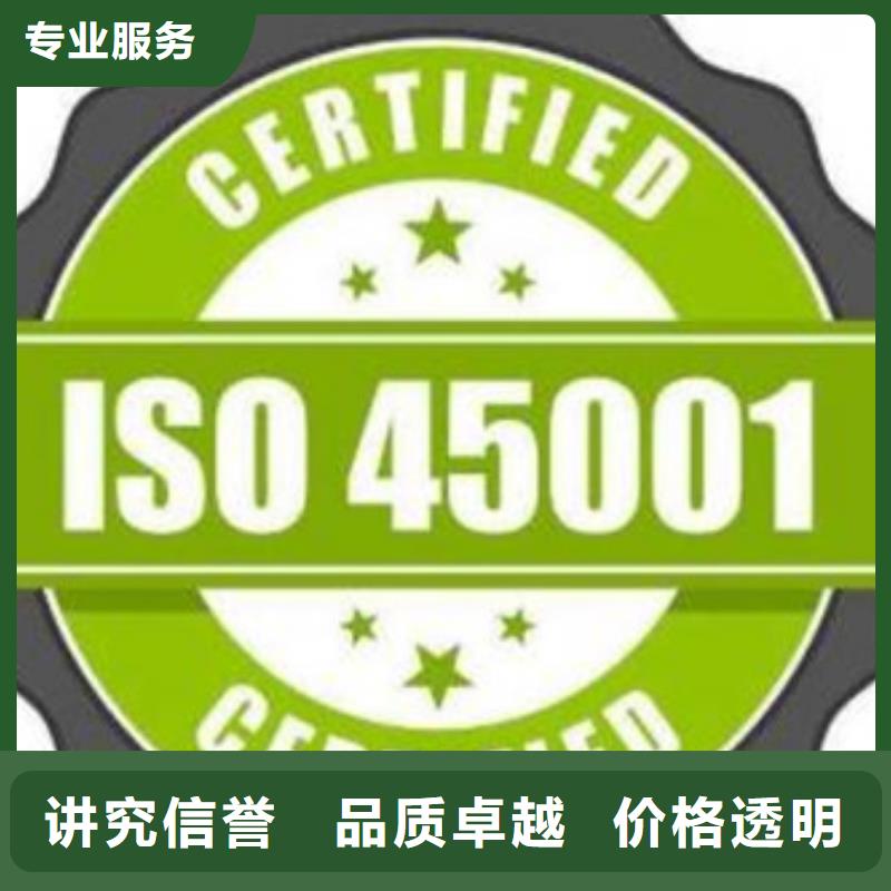 ISO认证_ISO9001\ISO9000\ISO14001认证诚信放心