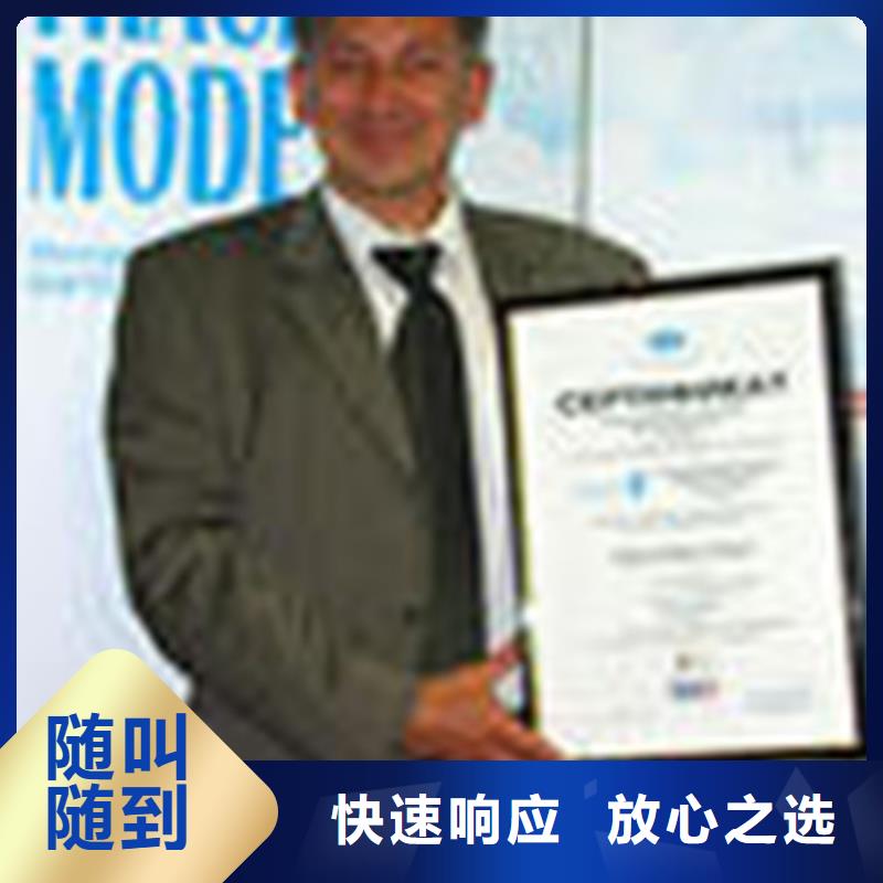 ISO认证_ISO9001\ISO9000\ISO14001认证诚信放心