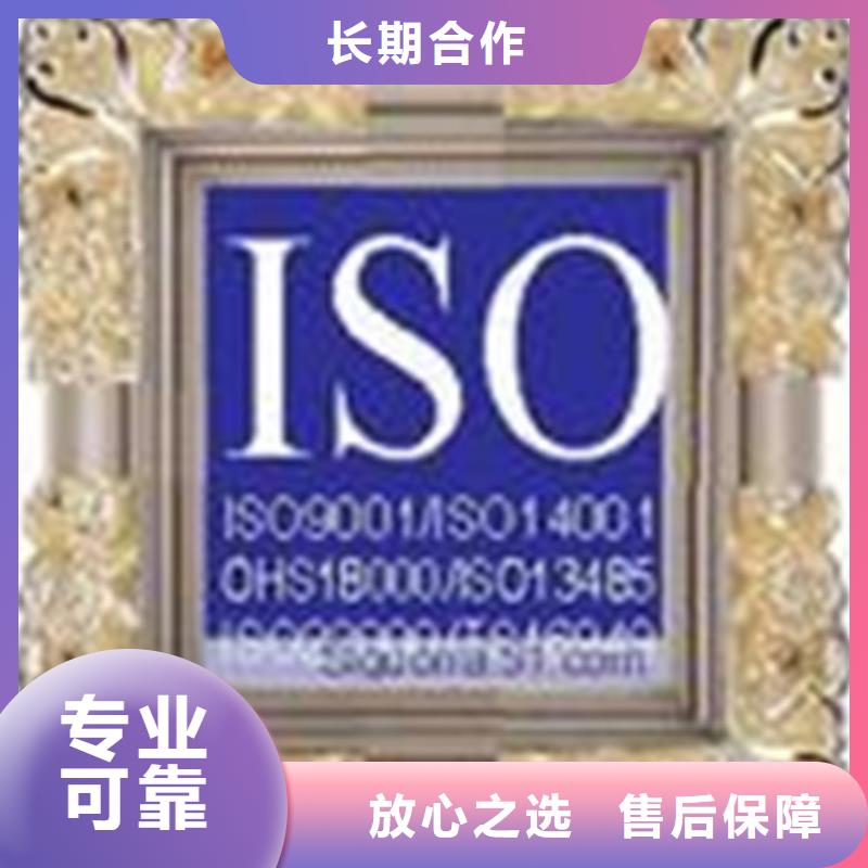 ISO认证GJB9001C认证诚信