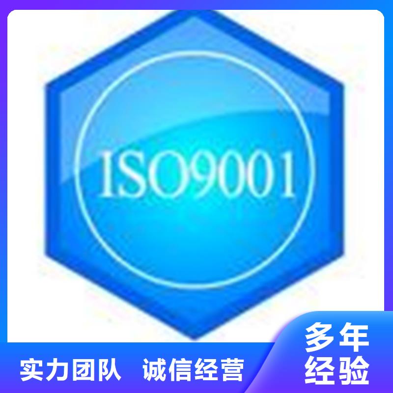 ISO认证ISO10012认证免费咨询