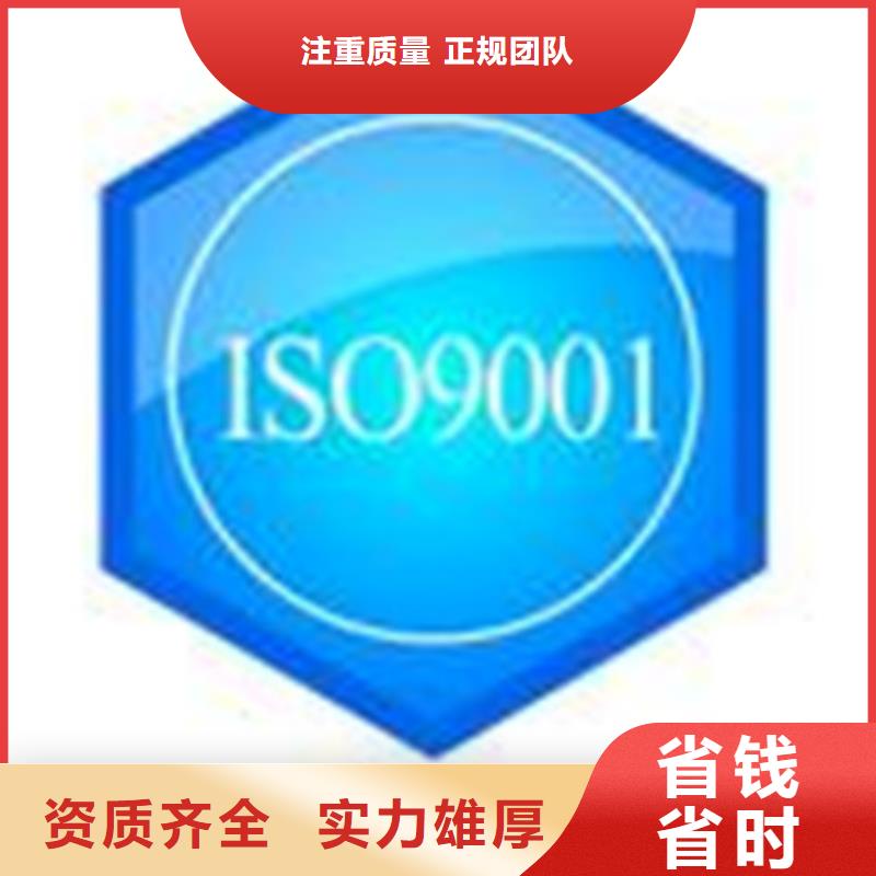 ISO认证【ISO13485认证】价格美丽