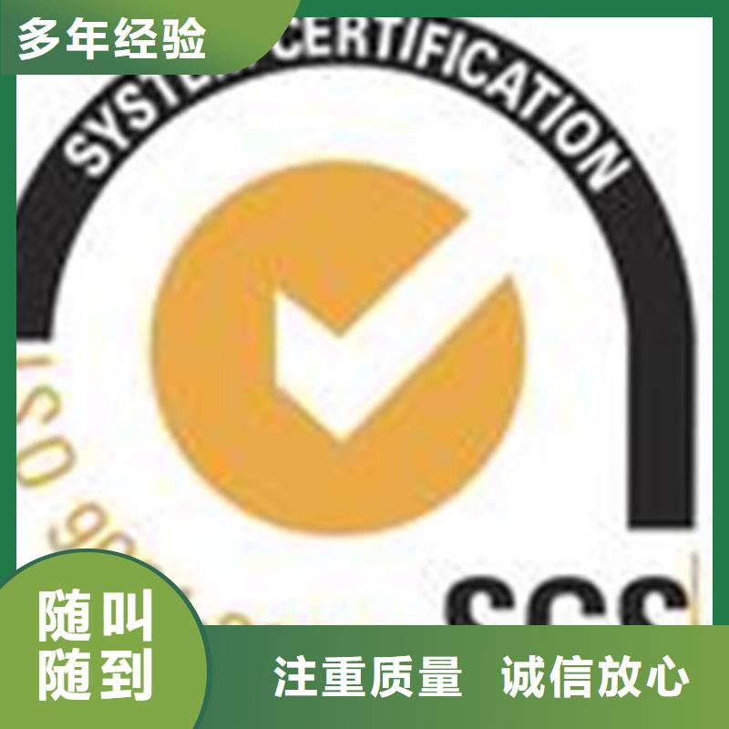 ISO认证【ISO13485认证】信誉良好