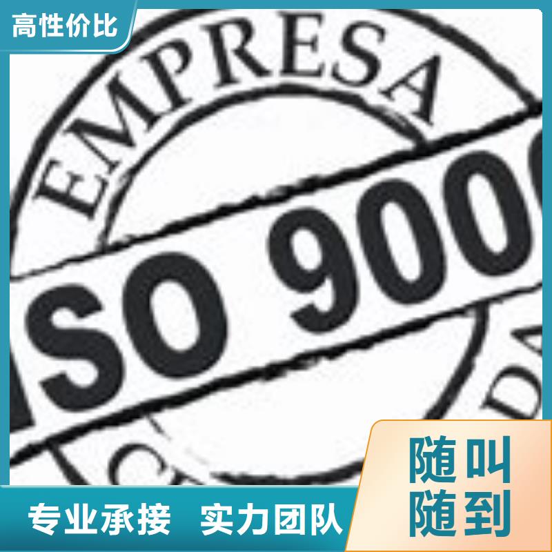 ISO9000认证,HACCP认证免费咨询