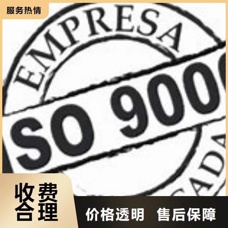 ISO9000认证FSC认证经验丰富