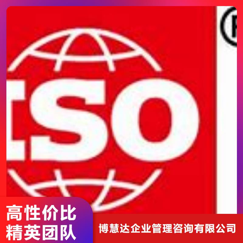 ISO9000认证AS9100认证口碑公司