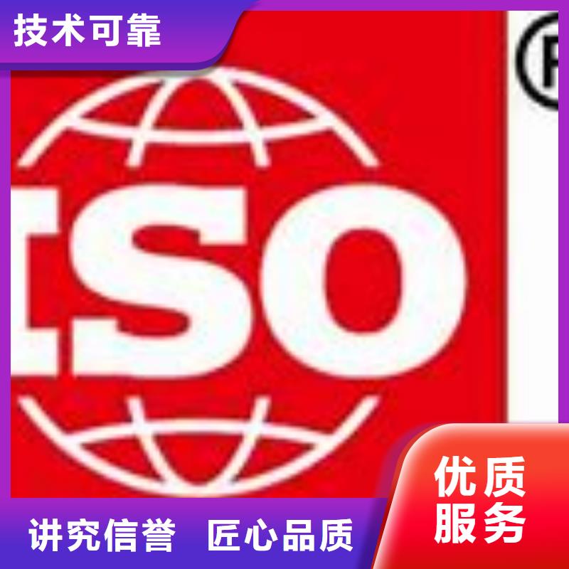 ISO9000认证ISO14000\ESD防静电认证快速响应