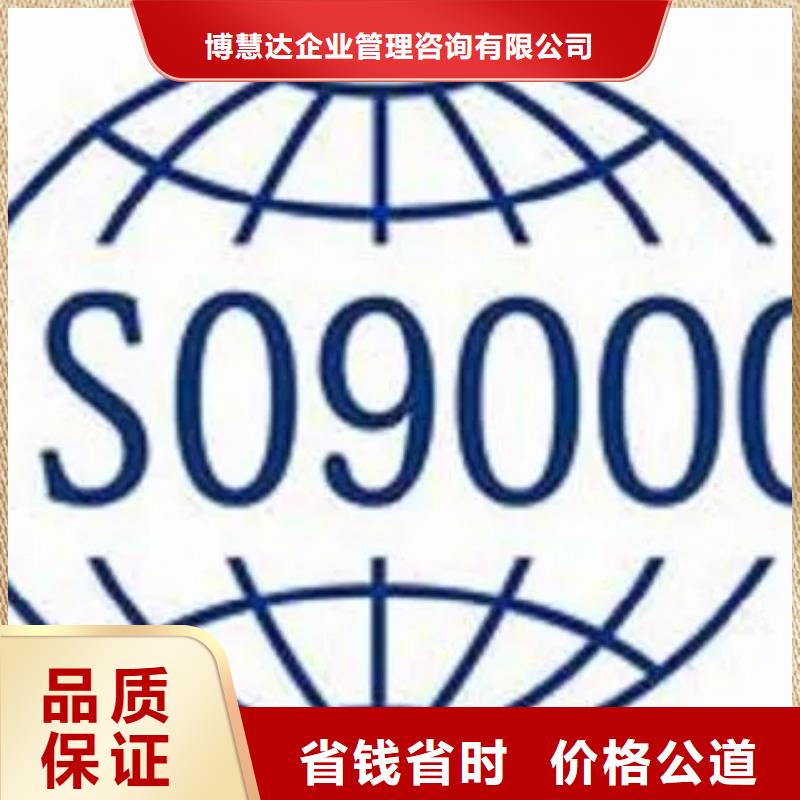 ISO9000认证AS9100认证承接