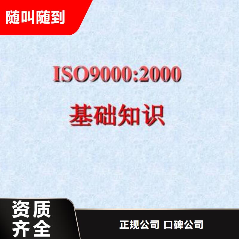 ISO9000认证AS9100认证口碑公司