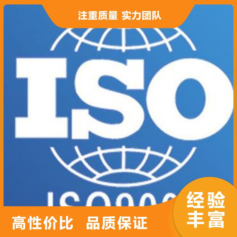 ISO9000认证-ISO14000\ESD防静电认证2025公司推荐